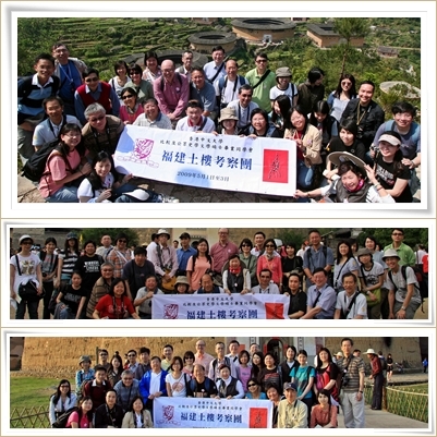 tulou group photo